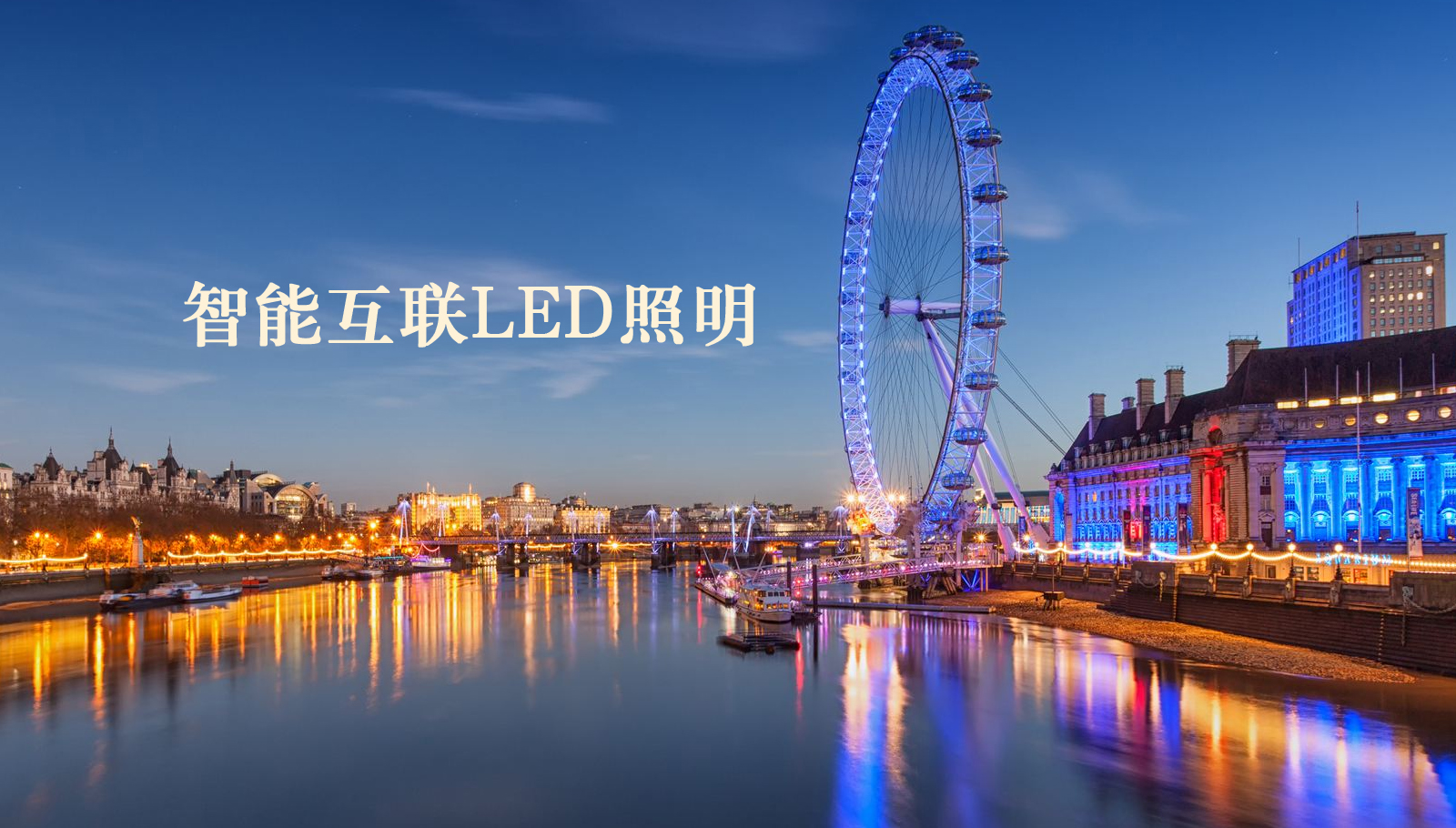 福州led灯具黄片操逼二维码